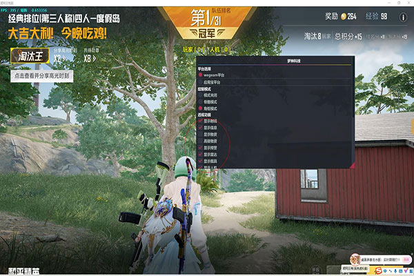 CF外挂连炮软件效果